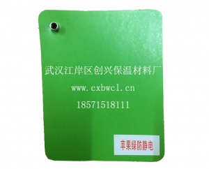 武汉苹果绿防静电橡胶板