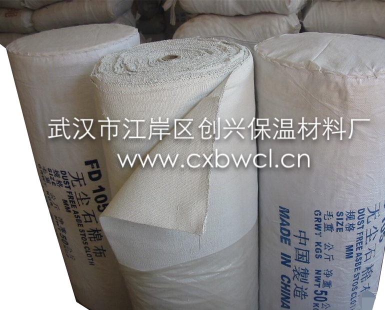 武汉石棉布