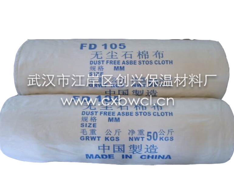 武汉石棉布