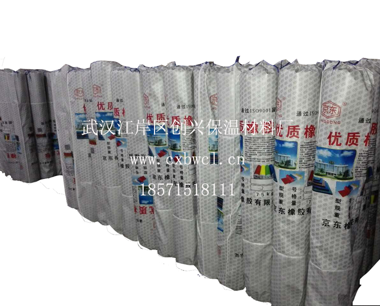 武汉橡塑保温