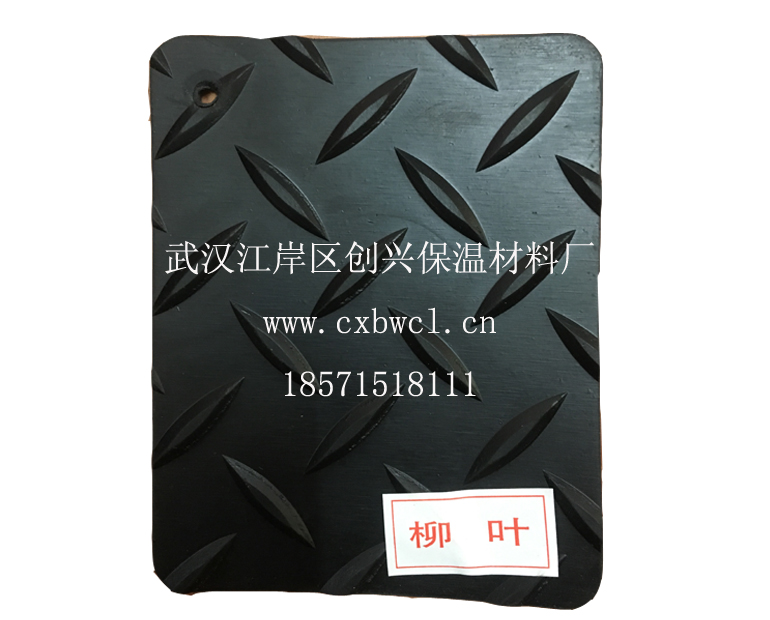 武汉橡塑保温 武汉橡塑保温