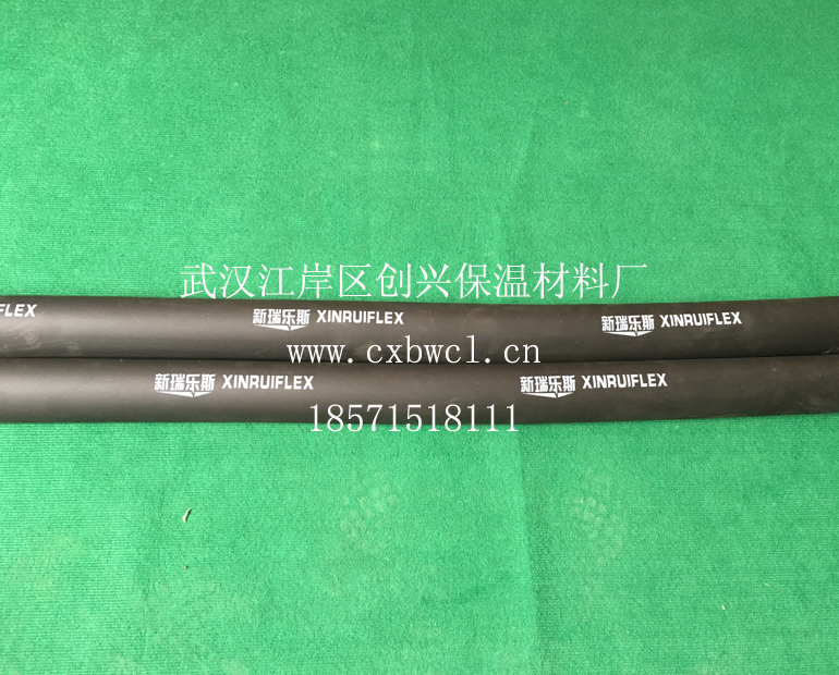武汉橡胶保温管 武汉橡胶保温管